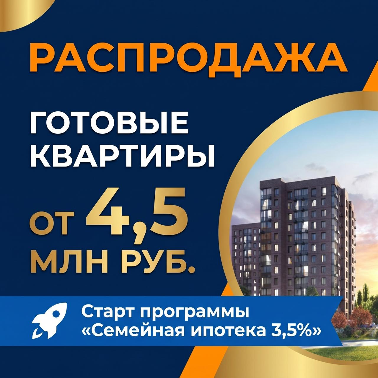 Превью