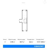 2-комнатная квартира 47,89 м²