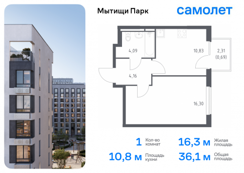 1-комнатная, 36.07 м²
