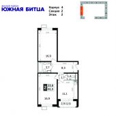2-комнатная квартира 63 м²