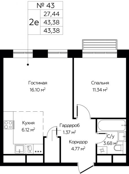 2 комнаты до 43.38