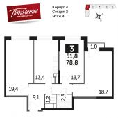 3-комнатная квартира 78,8 м²