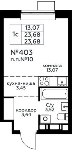 Студия, 23.68 м²