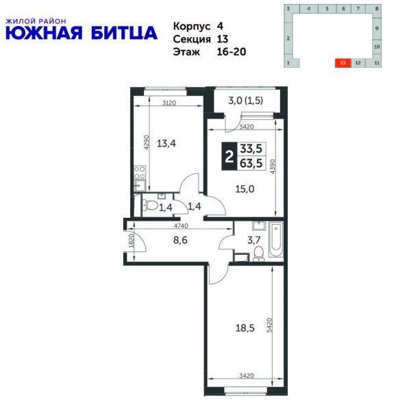 2 комнаты до 63.7