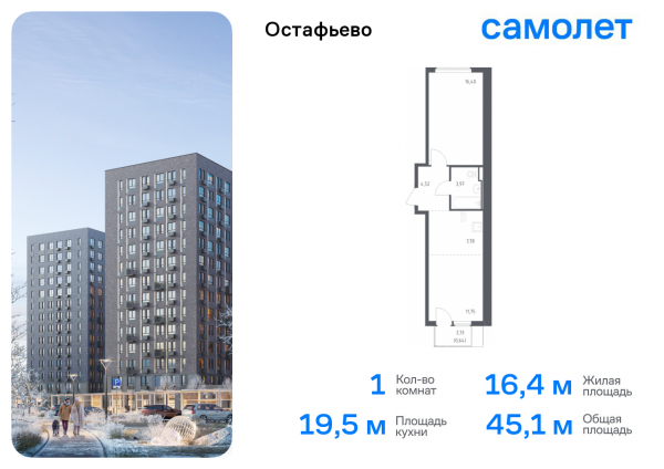 1 комната до 45.06