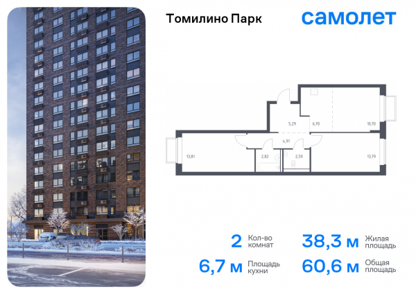 2 комнаты до 60.61