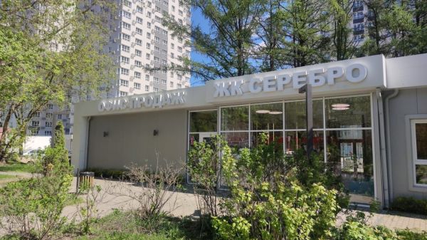 Офис продаж на объекте ЖК «Серебро»