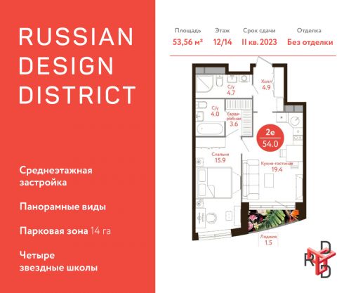 Студия, 30.5 м²