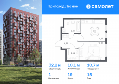 1-комнатная квартира 32,21 м²