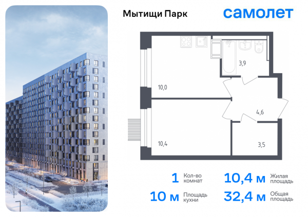 1 комната до 32.4