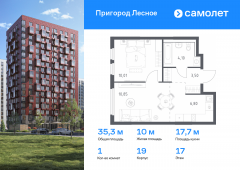 1-комнатная квартира 35,26 м²