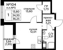 1-комнатная квартира 36,25 м²