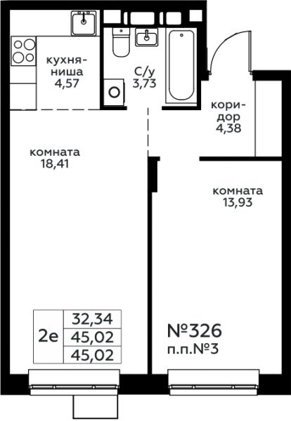 2 комнаты до 45.02