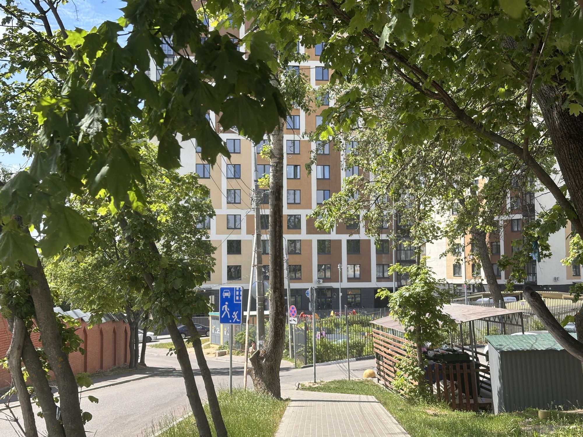 ЖК «Гармония Парк»