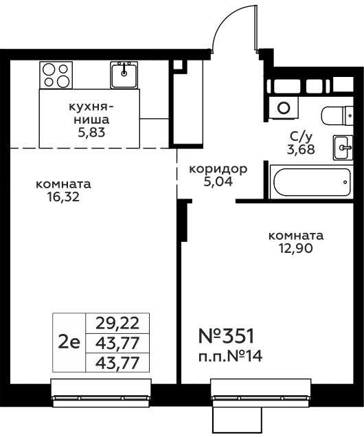 2-комнатная квартира №351, 43,8 м² за 5,93 млн руб. в ЖК «Новоград Павлино» - планировка