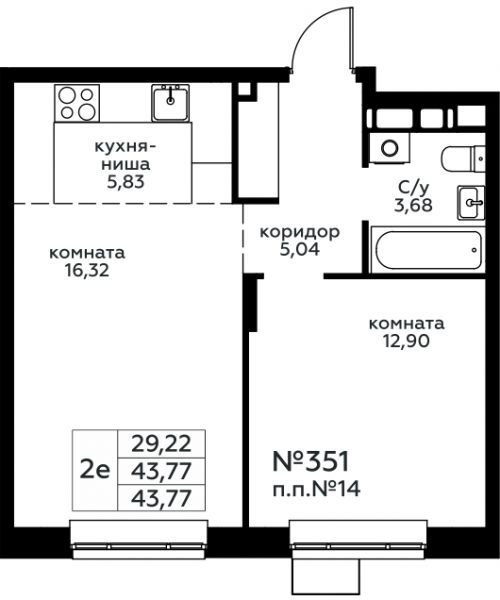 2 комнаты до 43.77