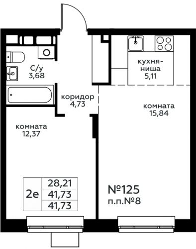 2-комнатная, 41.73 м²