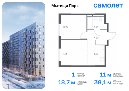 1-комнатная, 38.08 м²
