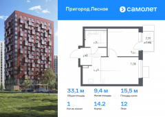 1-комнатная квартира 33,05 м²