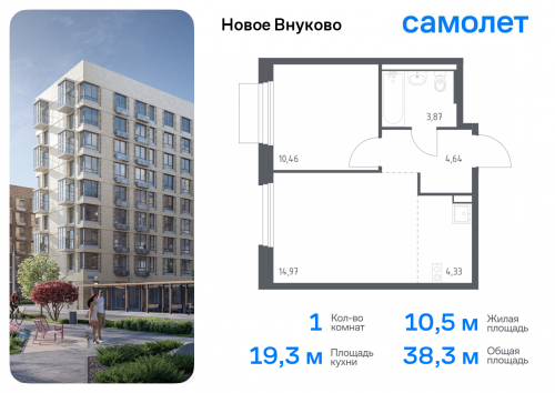 1-комнатная, 38.27 м²
