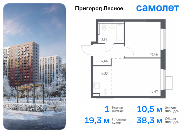 1 комната до 38.27