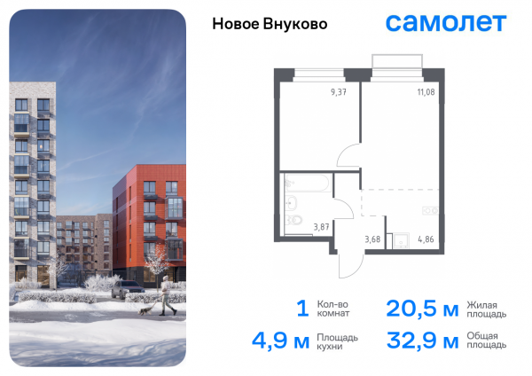 1 комната до 32.86
