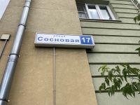 2-комнатная, квартира, 56.9 м²