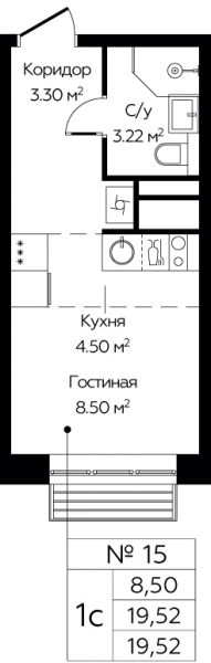 Студия до 19.52