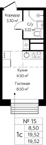 Студия, 19.52 м²