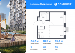 1-комнатная квартира 34,3 м²