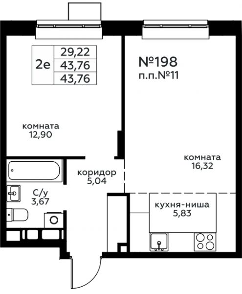 2 комнаты до 43.76