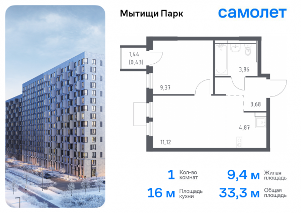 1 комната до 33.33