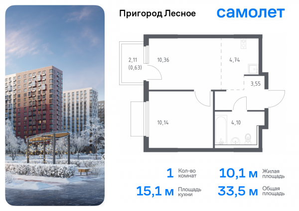 1 комната до 33.52