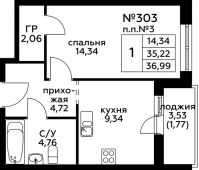 1-комнатная квартира 36,99 м²