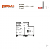1-комнатная квартира 43,6 м²