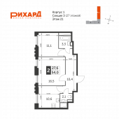 2-комнатная квартира 54 м²