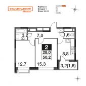 2-комнатная квартира 50,3 м²