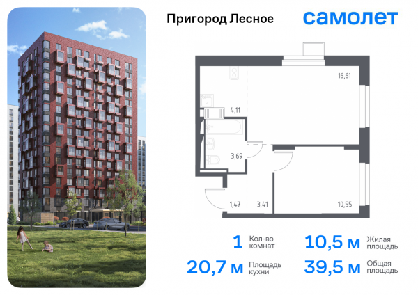 1 комната до 39.5
