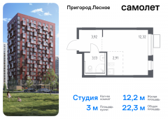 1-комнатная квартира 22,28 м²