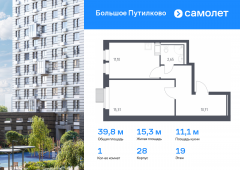 1-комнатная квартира 39,77 м²