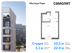 1-комнатная квартира 22,92 м²