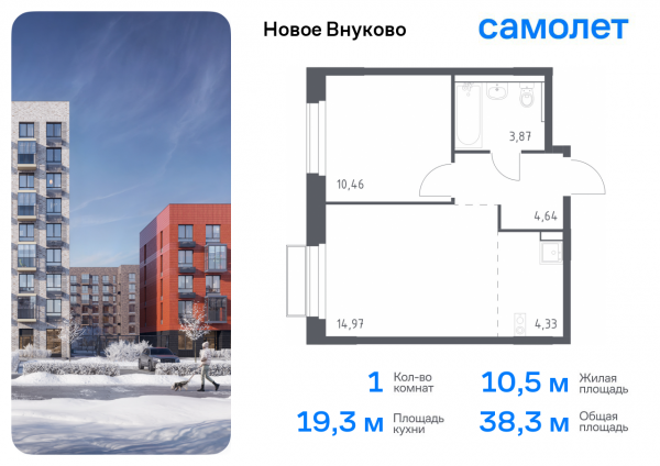 1 комната до 38.27