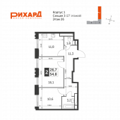 2-комнатная квартира 54,8 м²