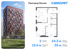 2-комнатная квартира 55 м²
