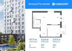 1-комнатная квартира 47,73 м²