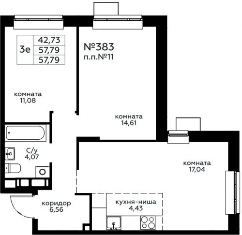 3-комнатная, 57.79 м²