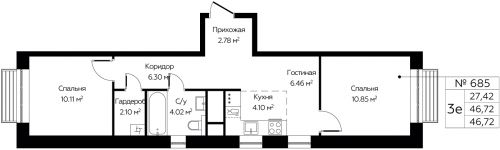 3-комнатная, 46.72 м²