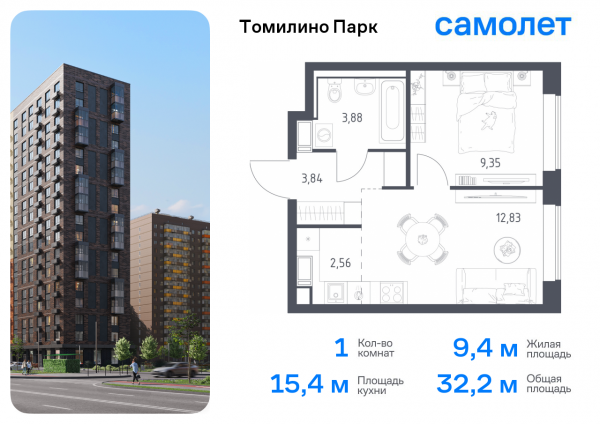1 комната до 32.2