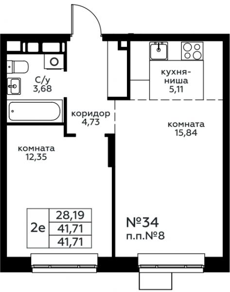 2 комнаты до 41.71