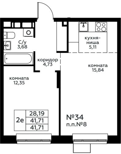 2-комнатная, 41.71 м²
